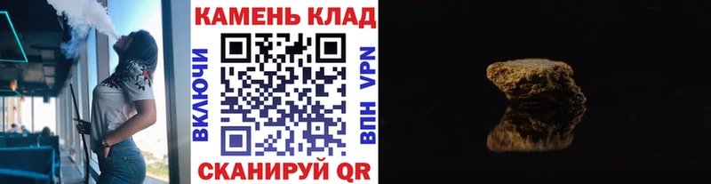 Купить наркотики цена Няндома Бошки Шишки Кокаин Бутират A PVP Меф мяу мяу ГАШИШ
