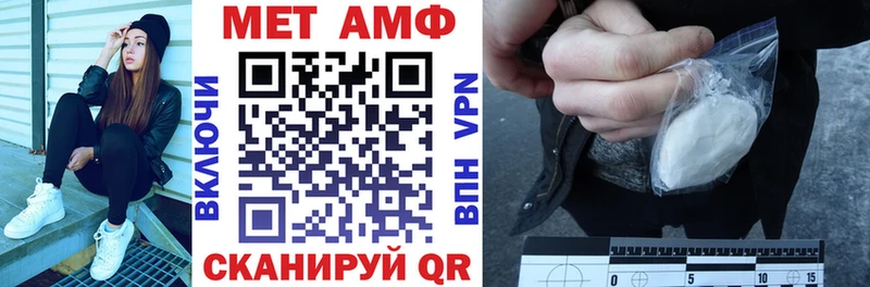 купить наркотик  Няндома  АМФ Premium 