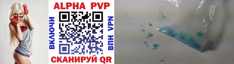 mega ссылки  Няндома  APVP мука  цена наркотик 
