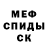 МЕФ 4 MMC Lindsey Curtis