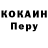 Alpha-PVP кристаллы Andrey Serdyuk