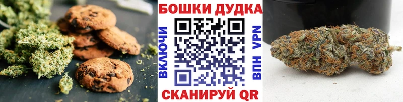 что такое   Няндома  Cannafood конопля 