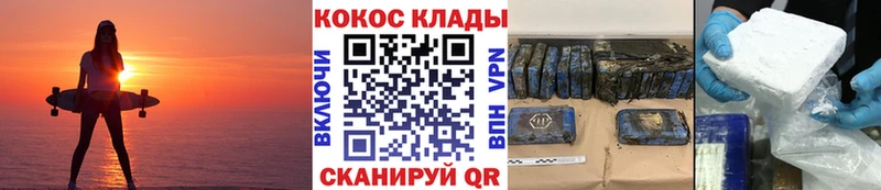 закладка  Няндома  COCAIN Fish Scale 