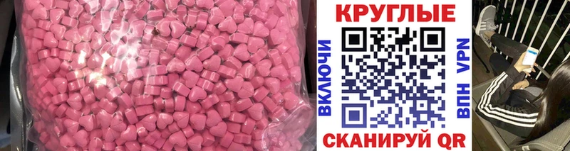 Ecstasy mix  купить наркоту  Няндома 