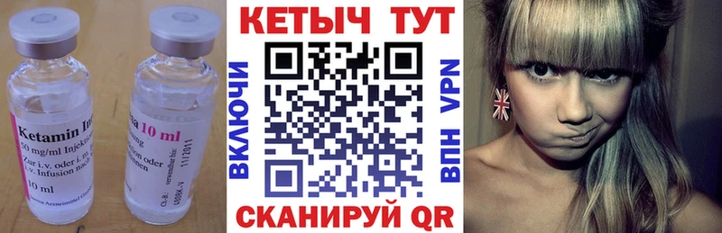 Кетамин ketamine mega ссылки Няндома