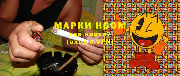 марки nbome Беломорск
