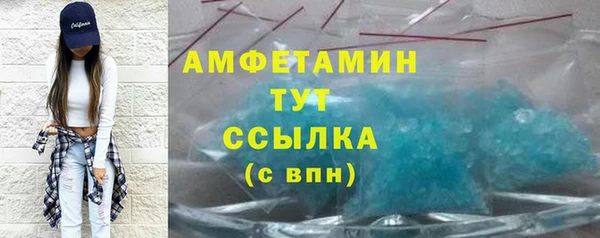кокаин премиум Белоозёрский