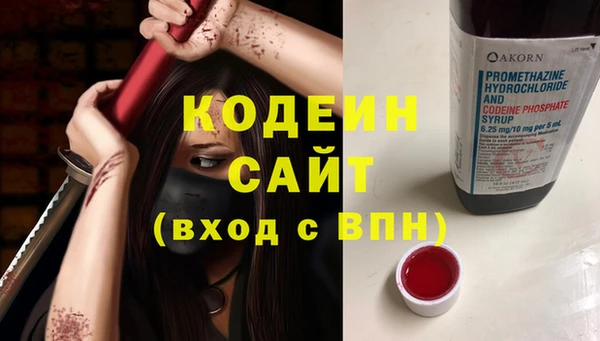 марки nbome Беломорск