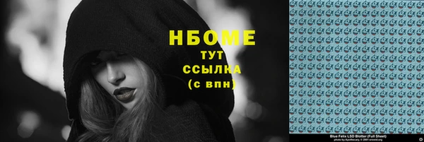 марки nbome Беломорск