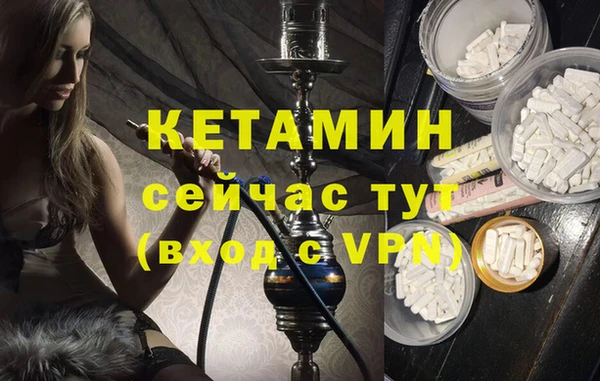кокаин премиум Белоозёрский