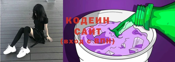 марки nbome Беломорск