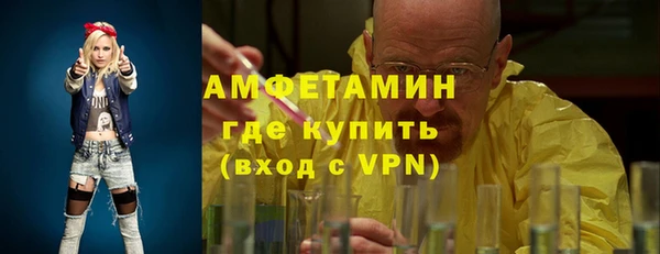 бутират Белокуриха