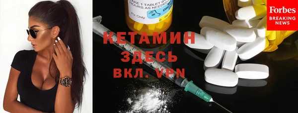 марки nbome Беломорск