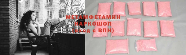 бутират Белокуриха