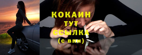 кокаин премиум Белоозёрский