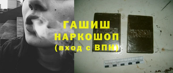 бутират Белокуриха