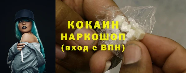 марки nbome Беломорск
