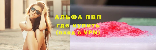 бутират Белокуриха
