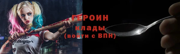 бутират Белокуриха