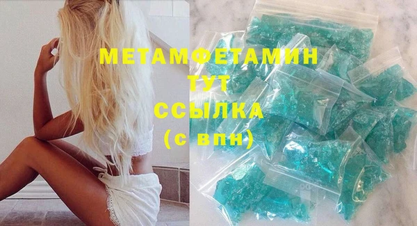 бутират Белокуриха