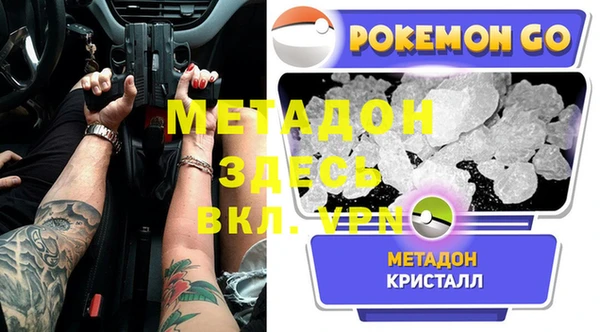 бутират Белокуриха