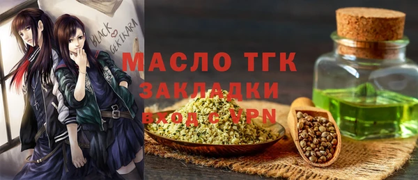 бутират Белокуриха