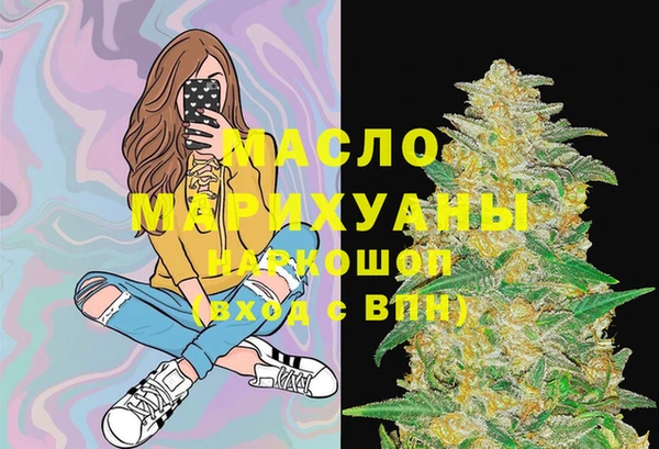 бутират Белокуриха