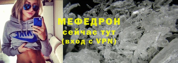 бутират Белокуриха
