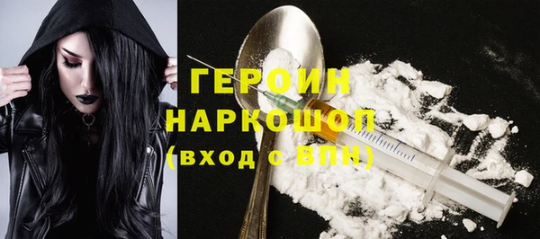 марки nbome Беломорск