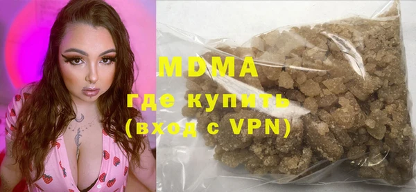мескалин Семилуки