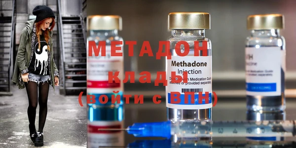 бутират Белокуриха
