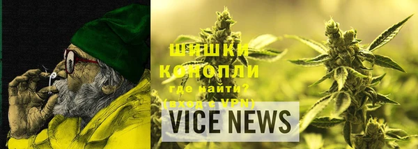 бутират Белокуриха