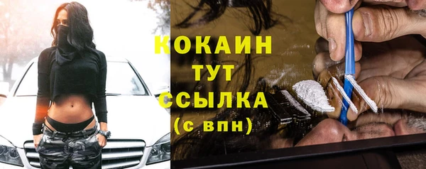 кокаин премиум Белоозёрский