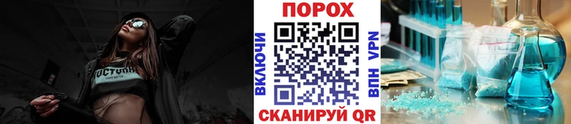 Первитин Methamphetamine  Няндома 