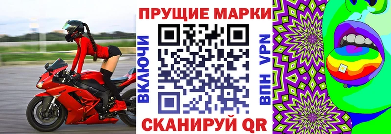 цены Няндома Марки N-bome 1,8мг