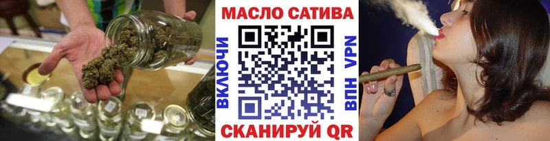 ТГК гашишное масло  hydra вход  Няндома 